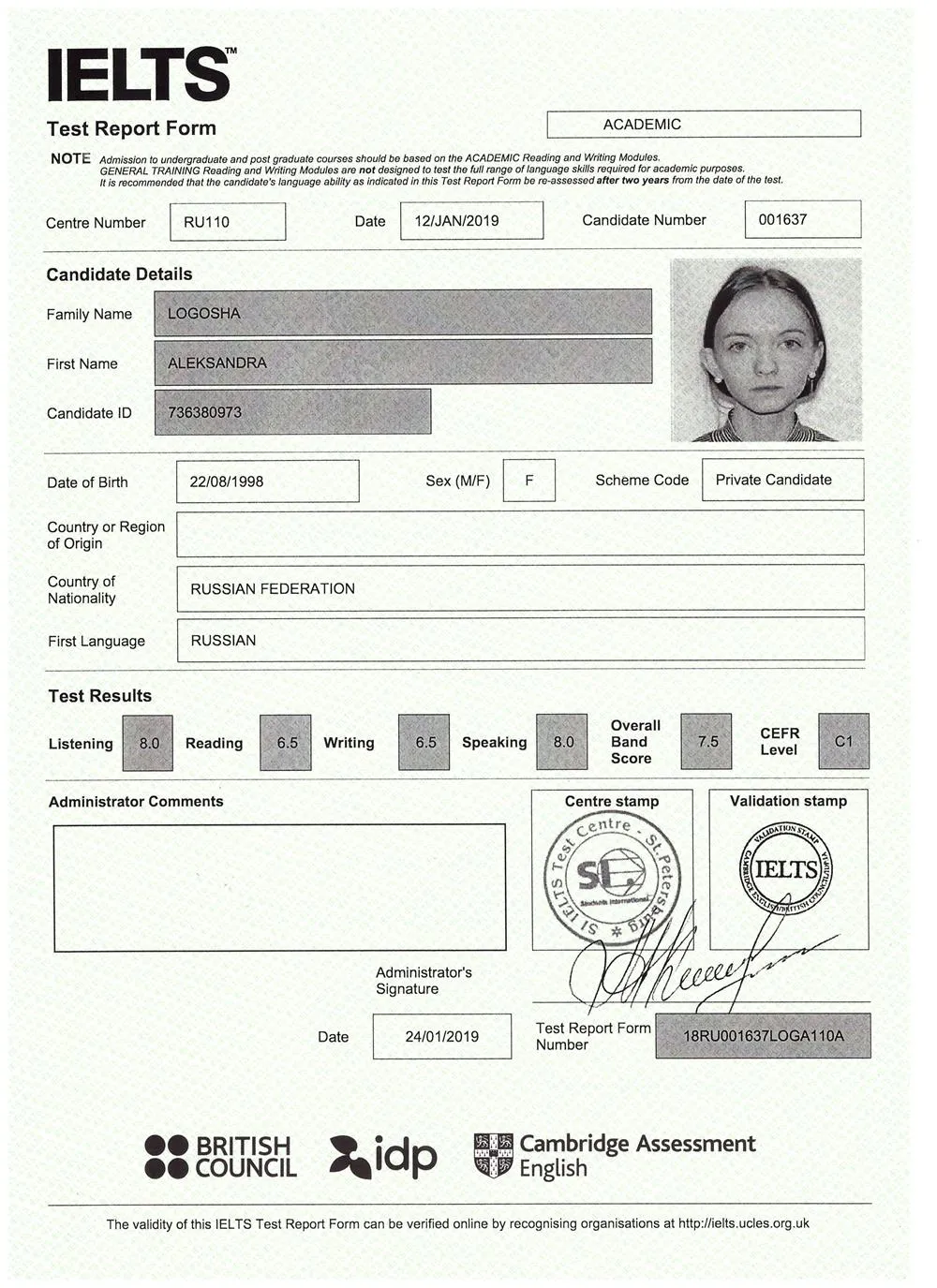 Сертификат IELTS по английскому на получение уровня С1 