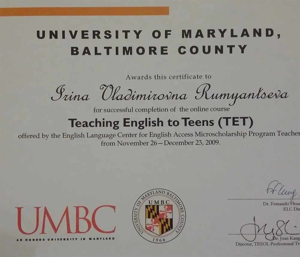 University of Maryland