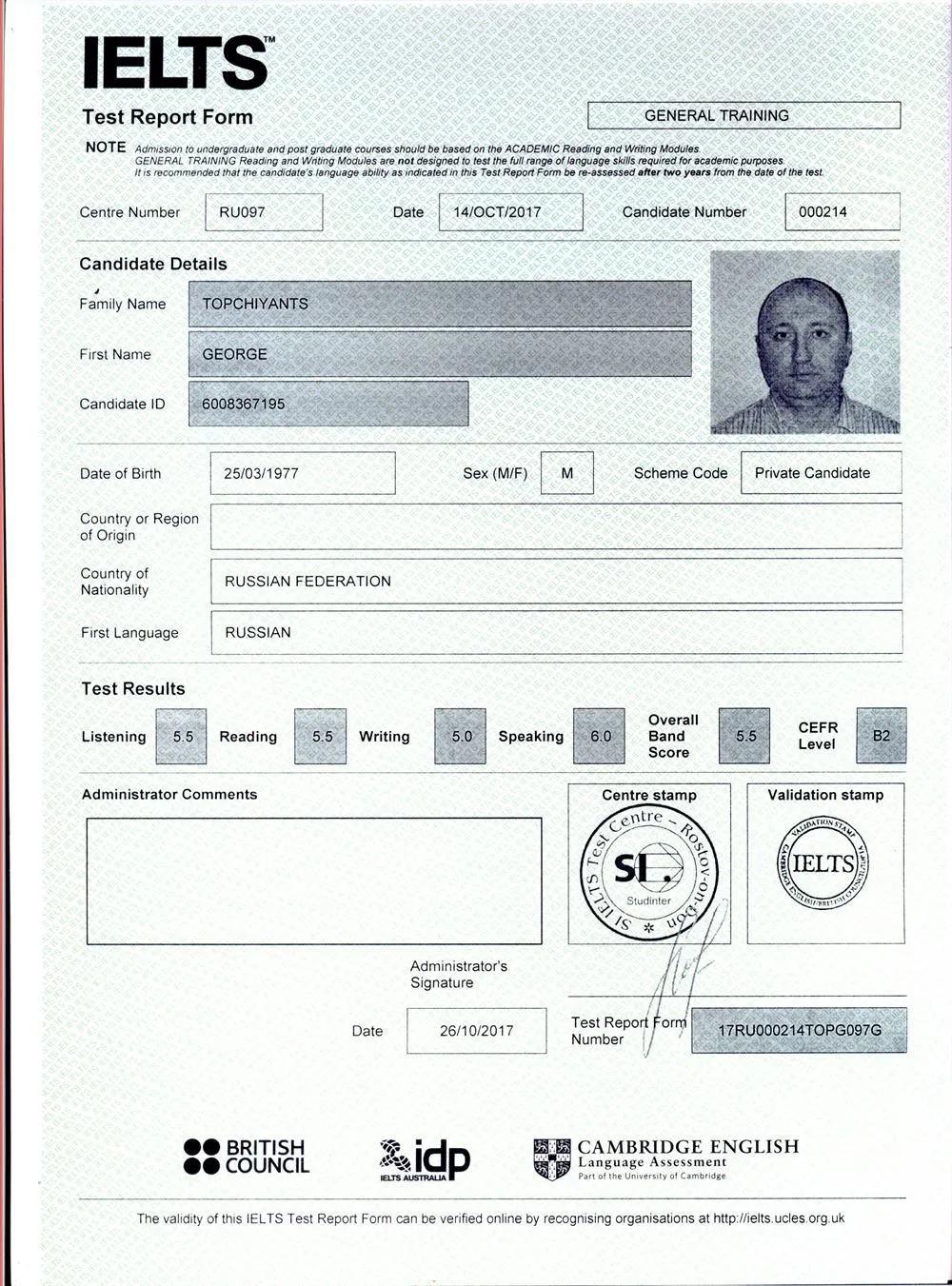 Сертификат IELTS