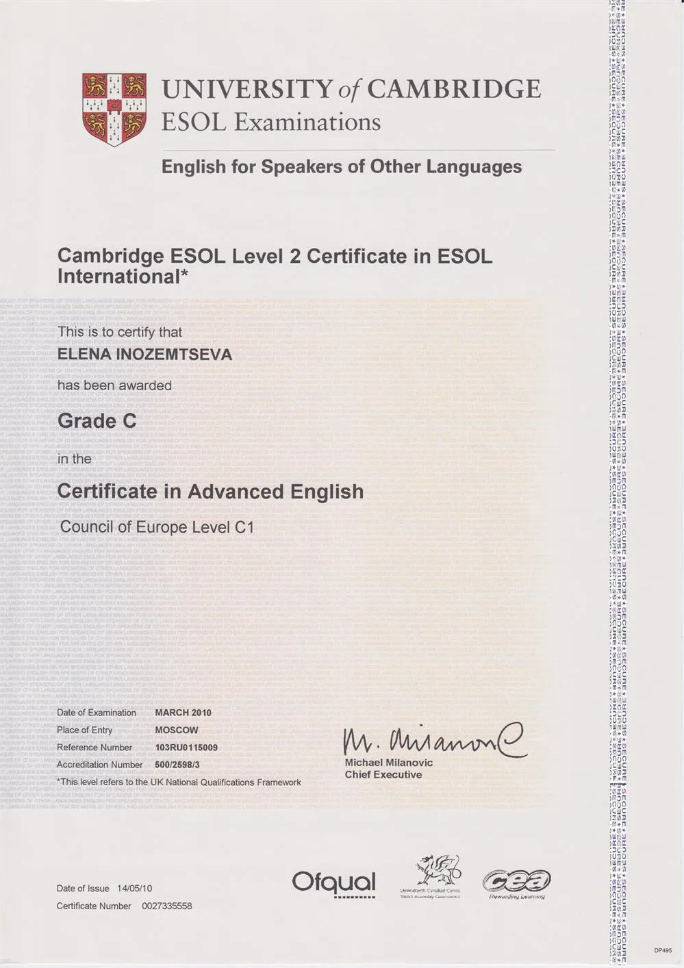 Кембриджский сертификат CAE (Certificate in Advanced English), 2010 г.