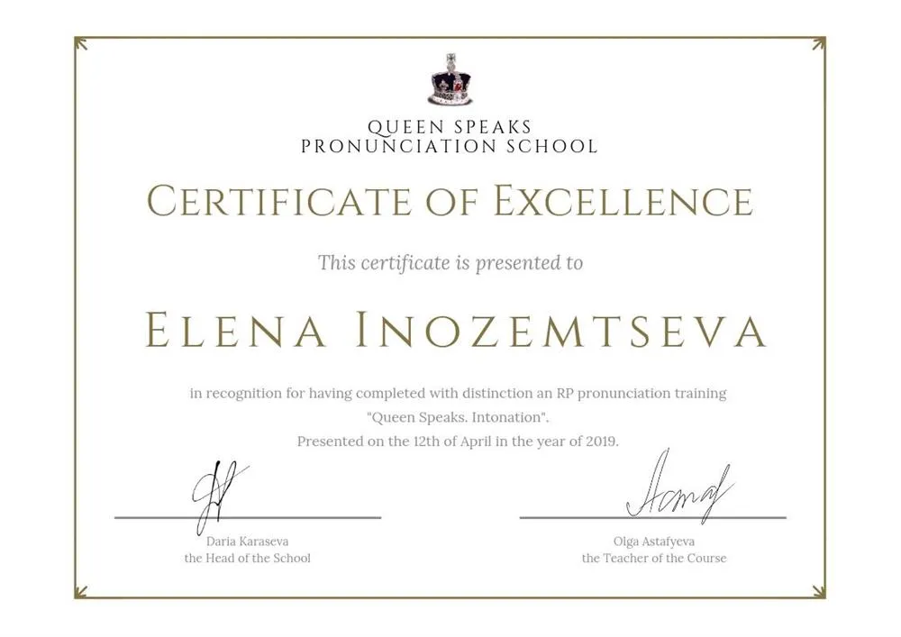 RP pronunciation training «Queen Speaks. Intonation», Queen Speaks Pronunciation School, 2019 г.