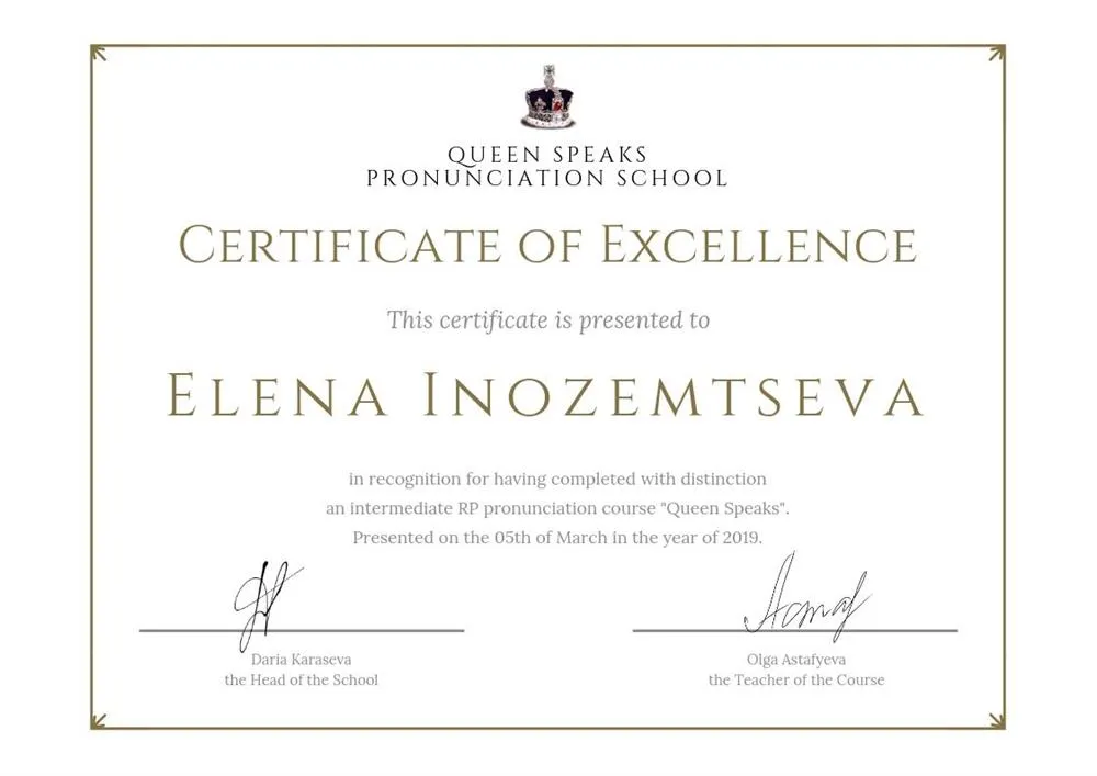 Intermediate RP pronunciation course «Queen Speaks», Queen Speaks Pronunciation School, 2019 г.