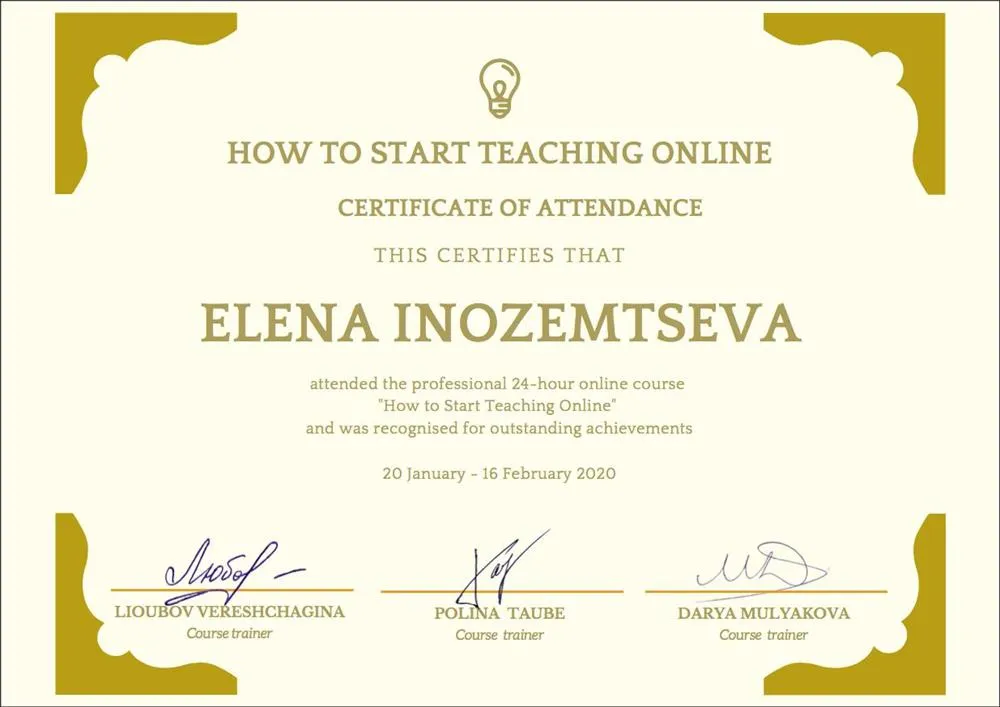 Teaching Online, курс по методике онлайн-преподавания, 2020 г.
