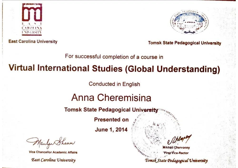 Курс Global Understanding