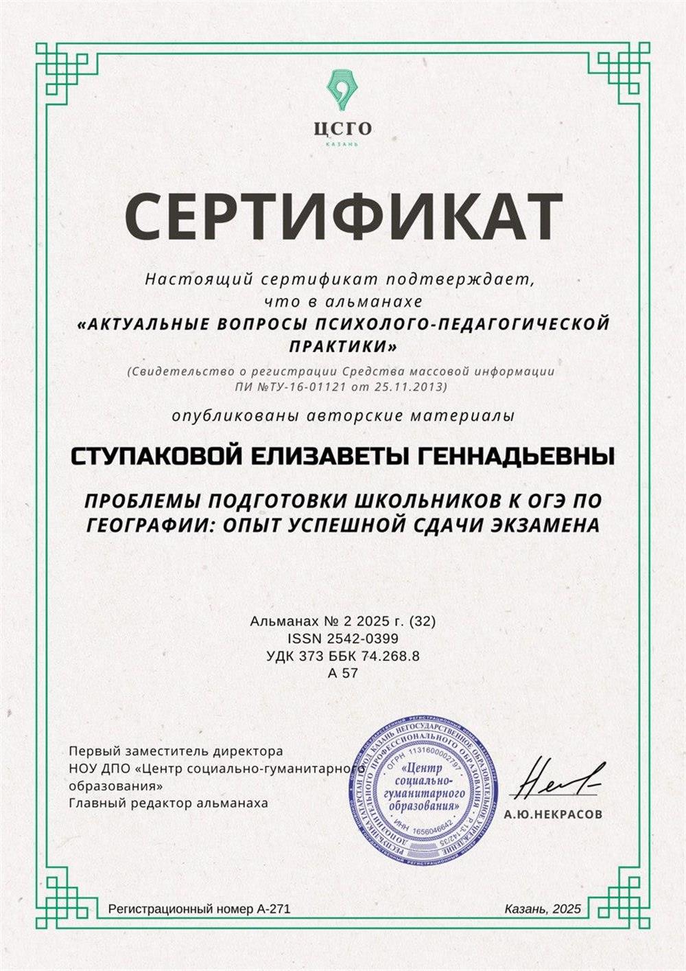 публикование авторского материала