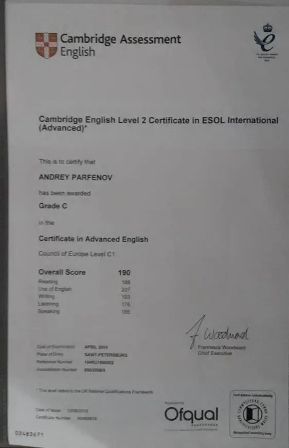 Сертификат ESOL International Level 2 (Advanced)