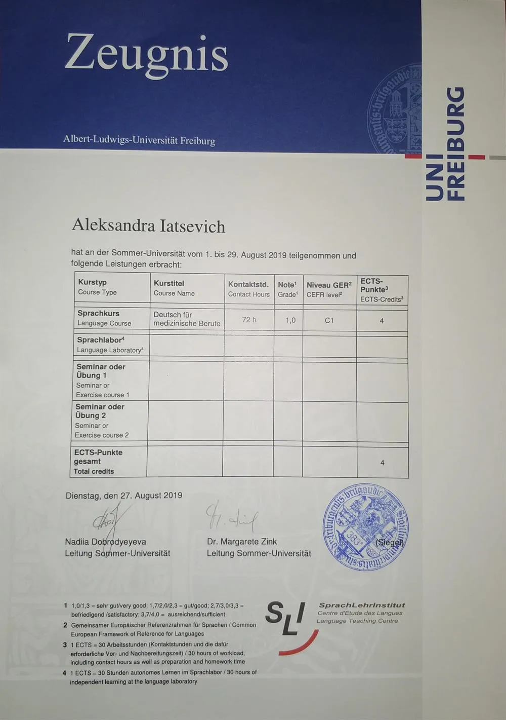 Сертификат о прохождении курсов медицинского немецкого в Германии