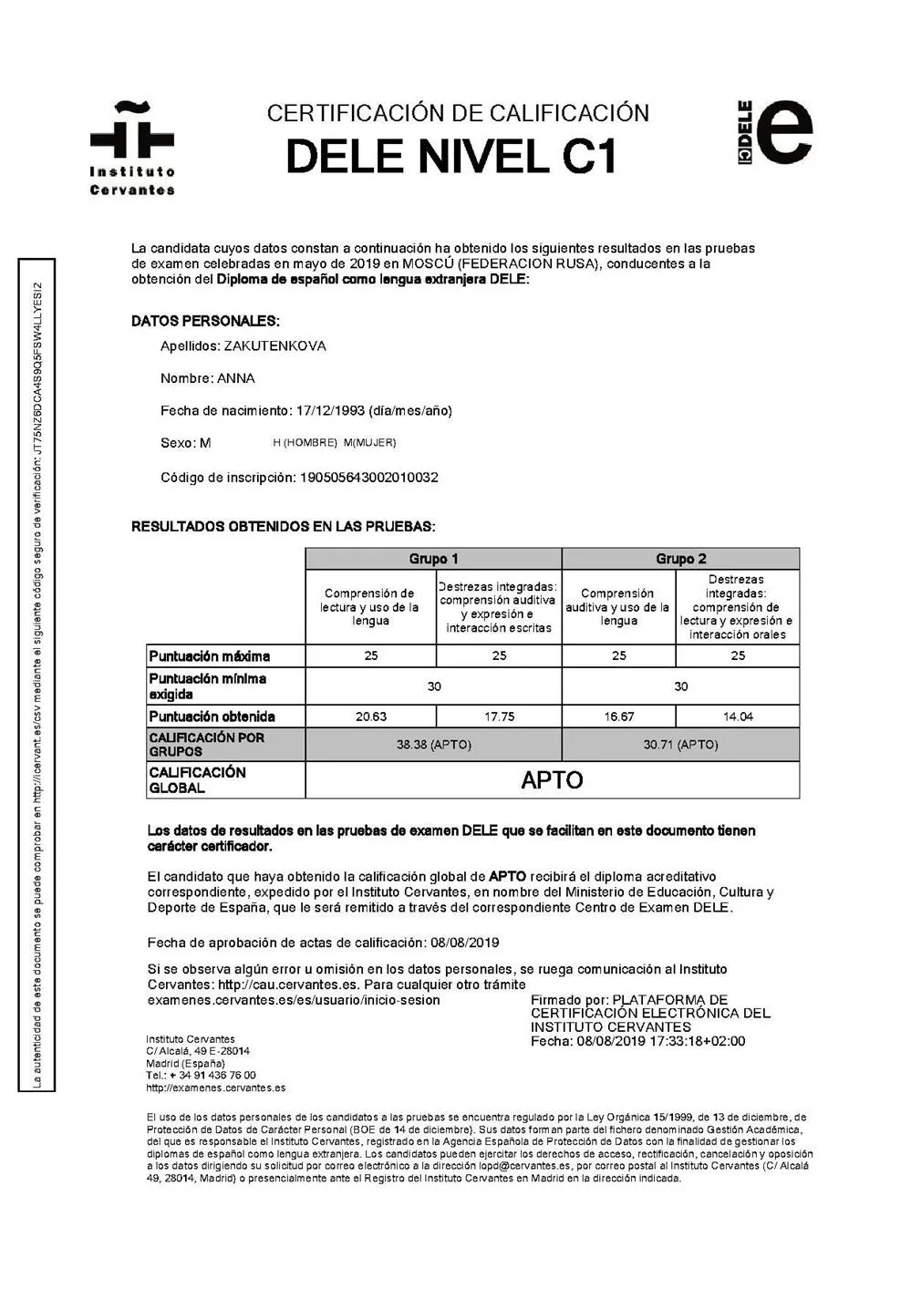 Диплом DELE уровень C1 по испанскому языку
