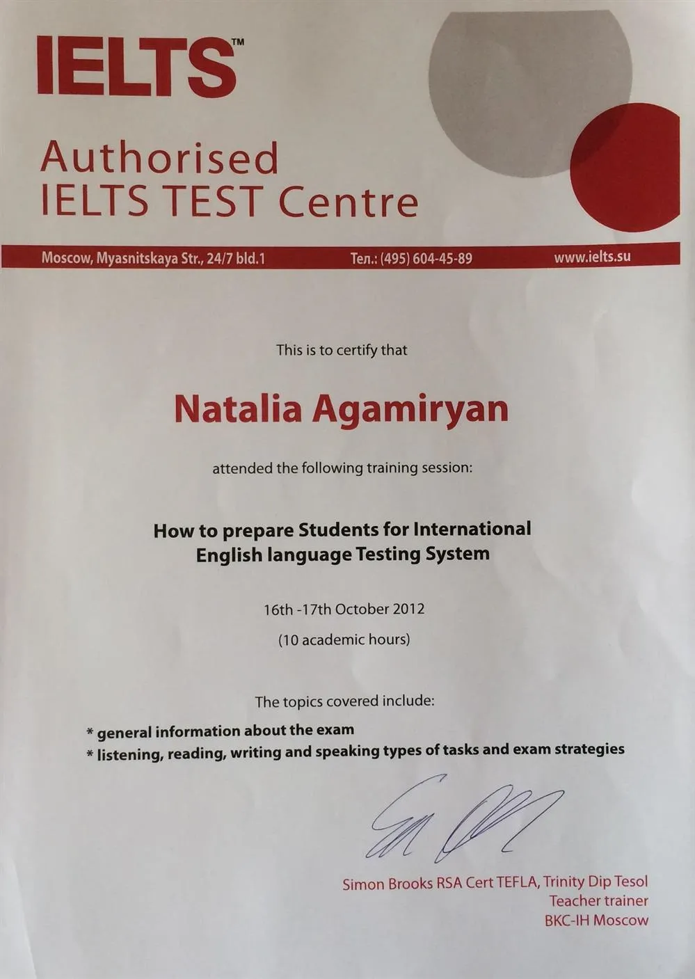 Подготовка к IELTS 