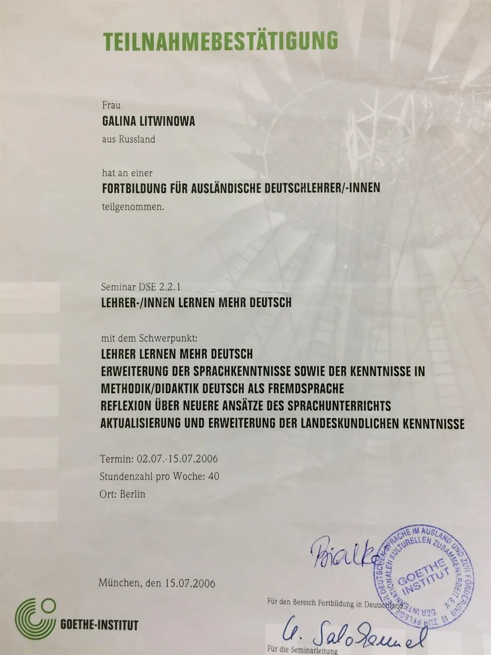 Подтверждение участия в курсах повышения квалификации Гете-Института в Берлине