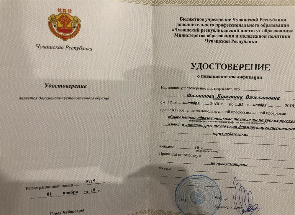 Подготовка к ЕГЭ