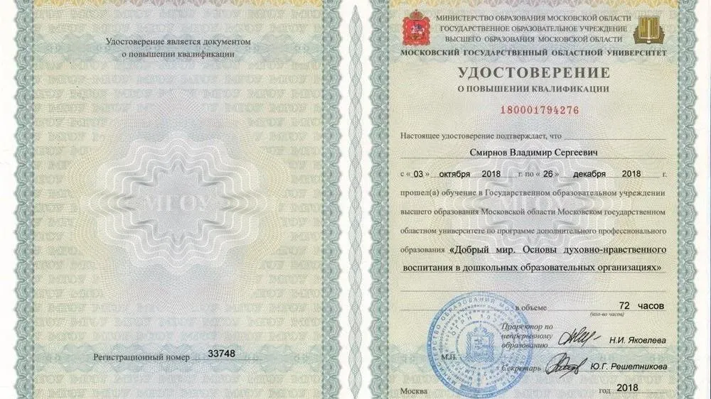 Православная культура