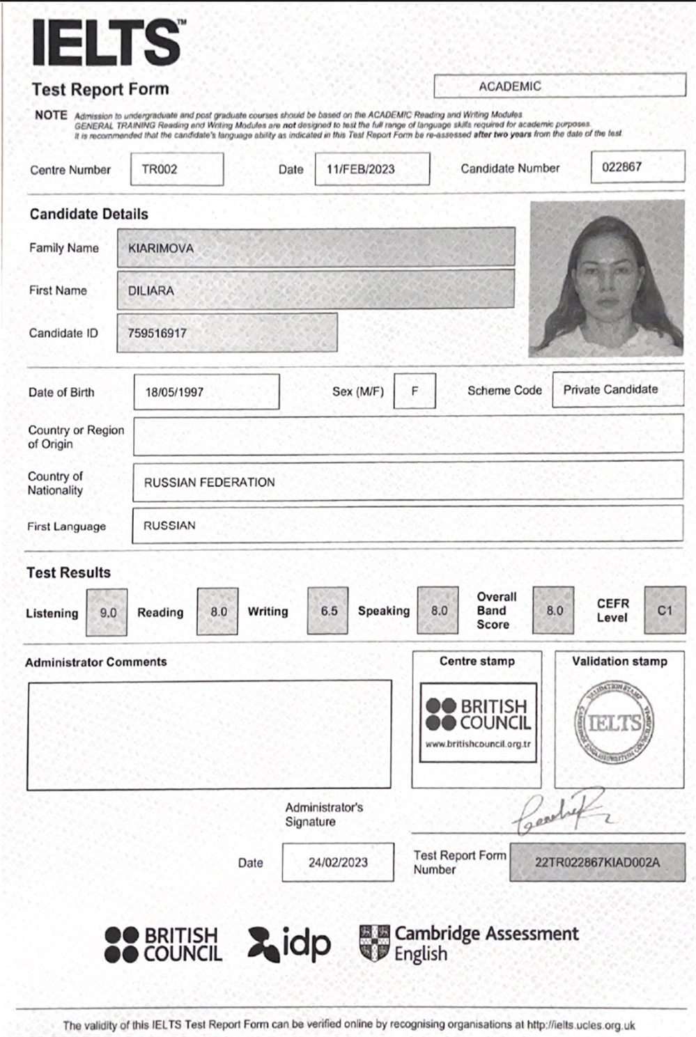 Сертификат IELTS 