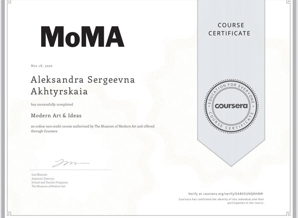 Сертификат. Coursera