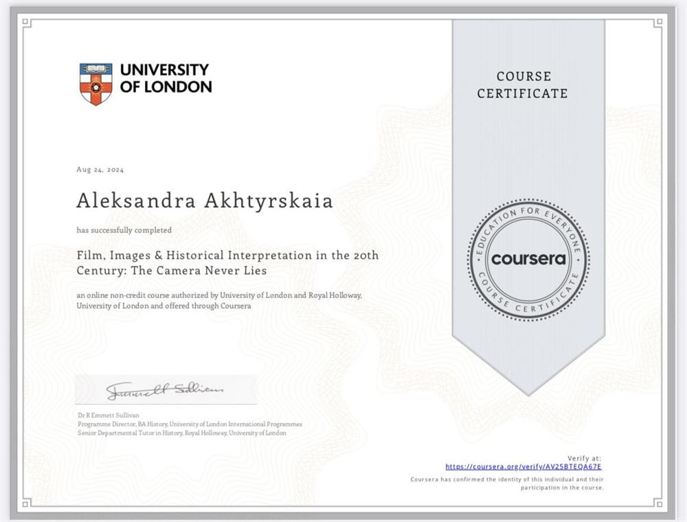 Сертификат. Coursera