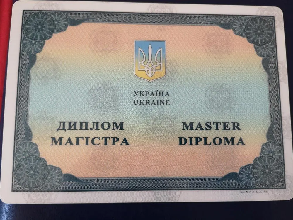 Магистр иностранной филологии