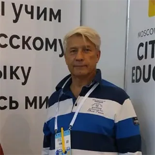 фотография репетитора