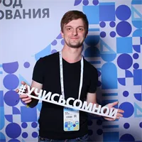 фотография репетитора