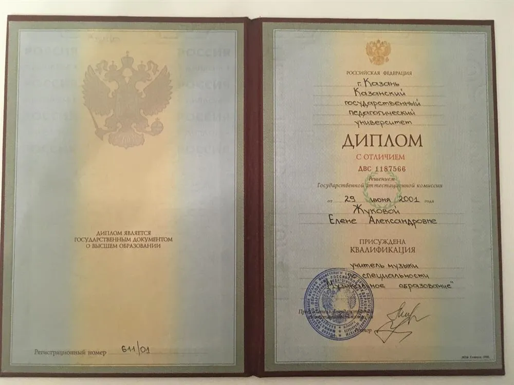 Казанский государственный университет