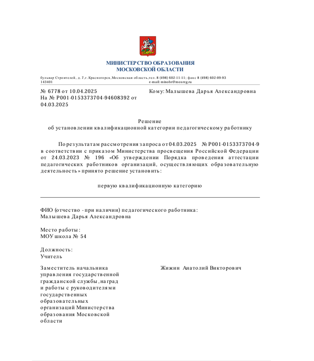 Категория матем