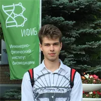 фотография репетитора