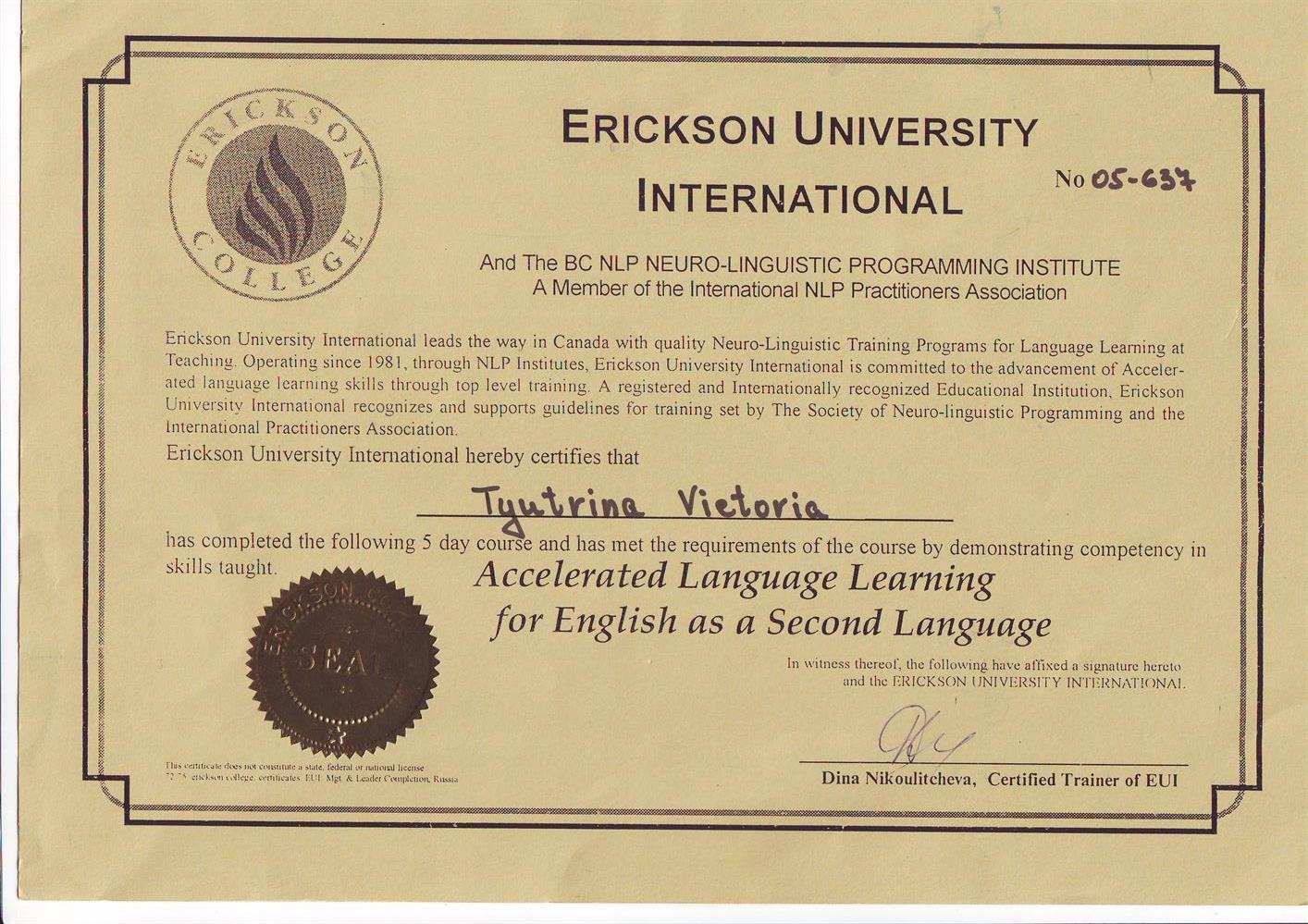 ERICKSON UNIVERSITY