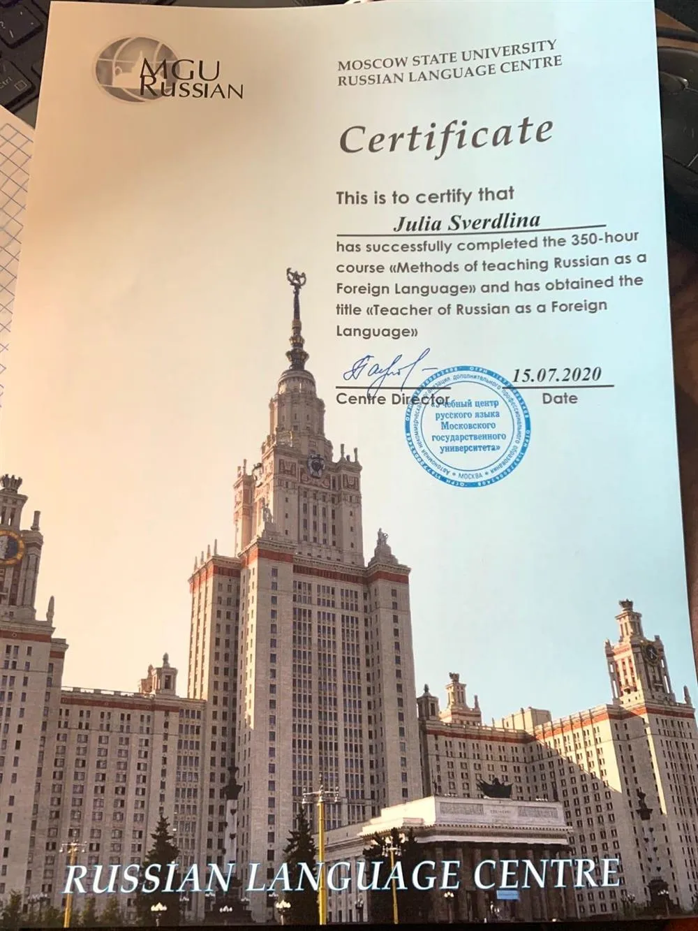 Московский Государственный Университет.Преподаватель русского как иностранного