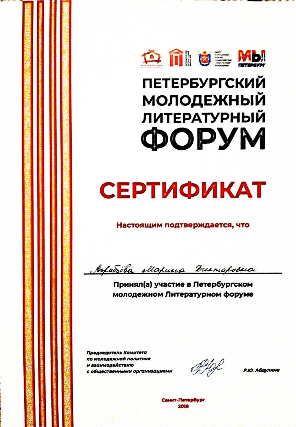 Пример #1