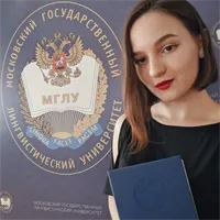 фотография репетитора