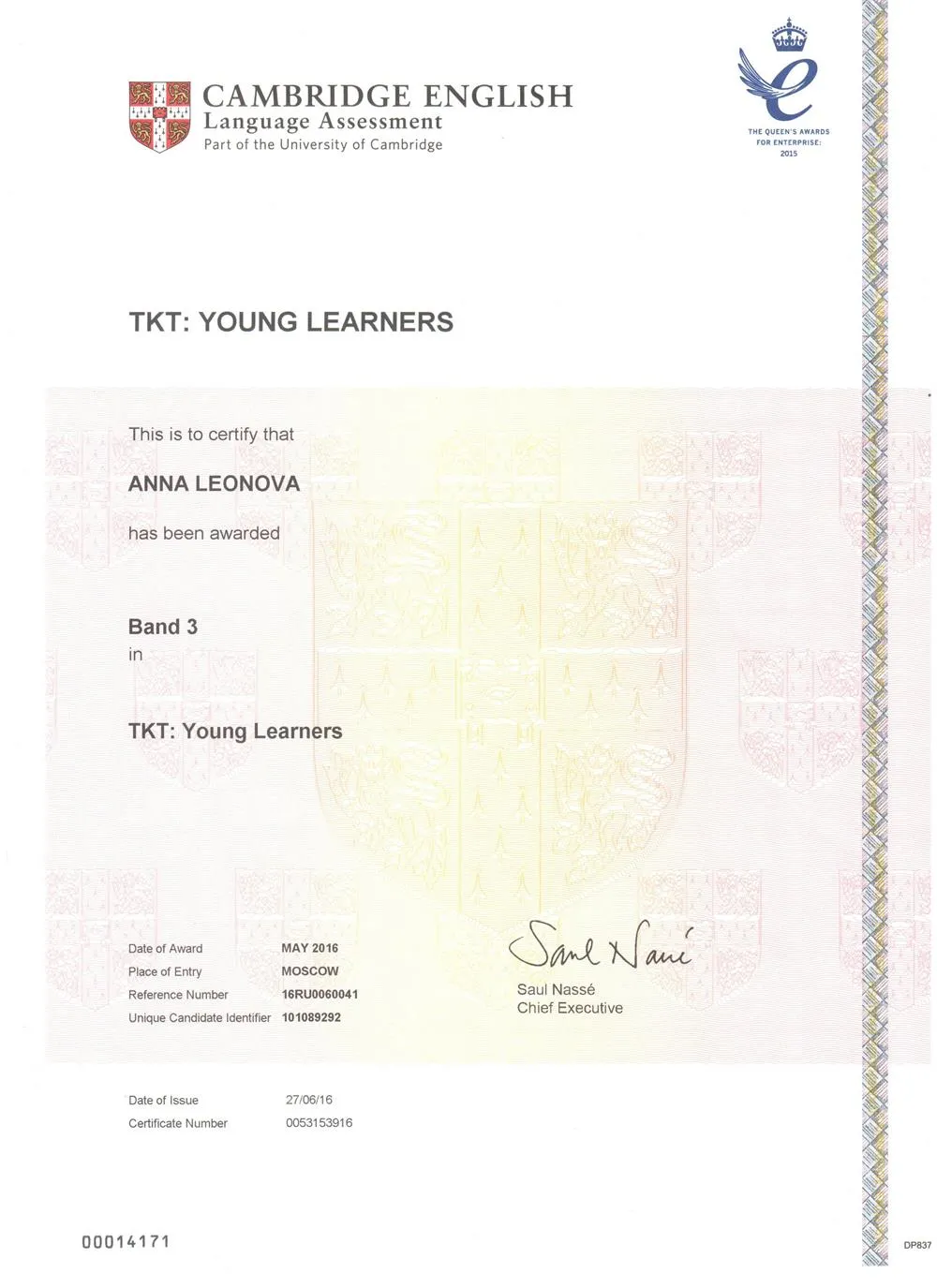 Сертификат ТКТ Young Learners