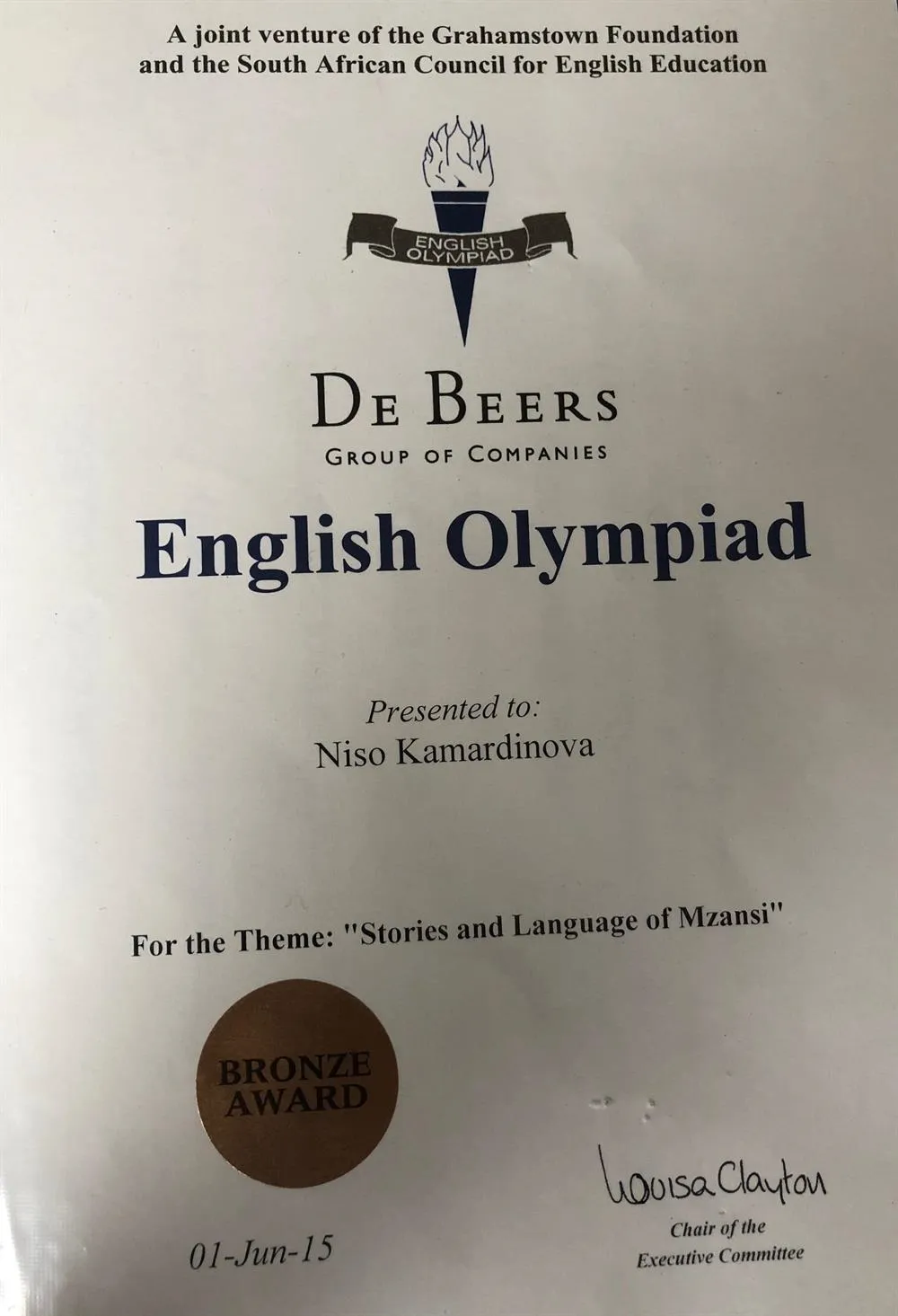 English Olympiad