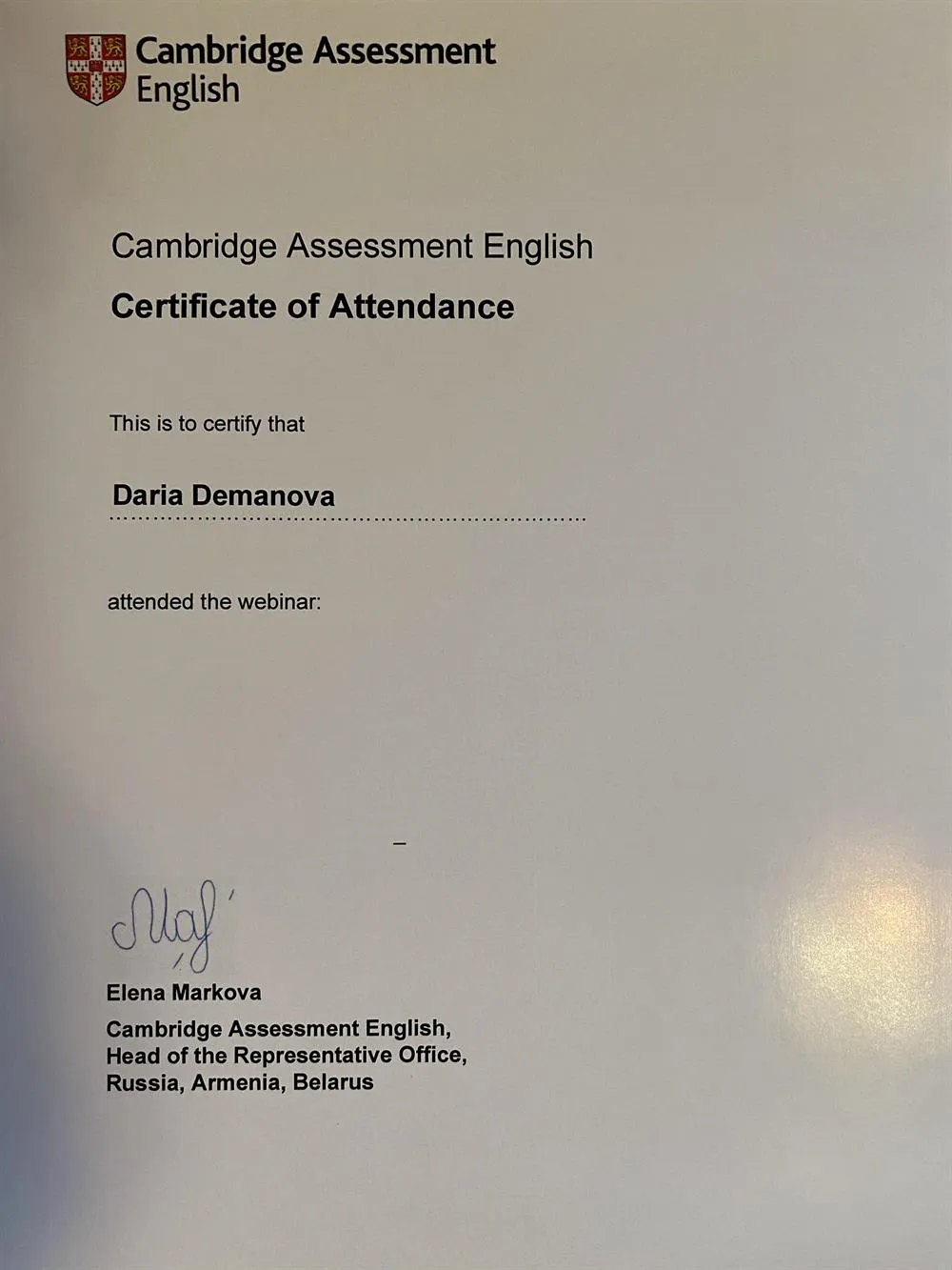 Повышение квалификации (вебинар), Cambridge University, февраль 2020