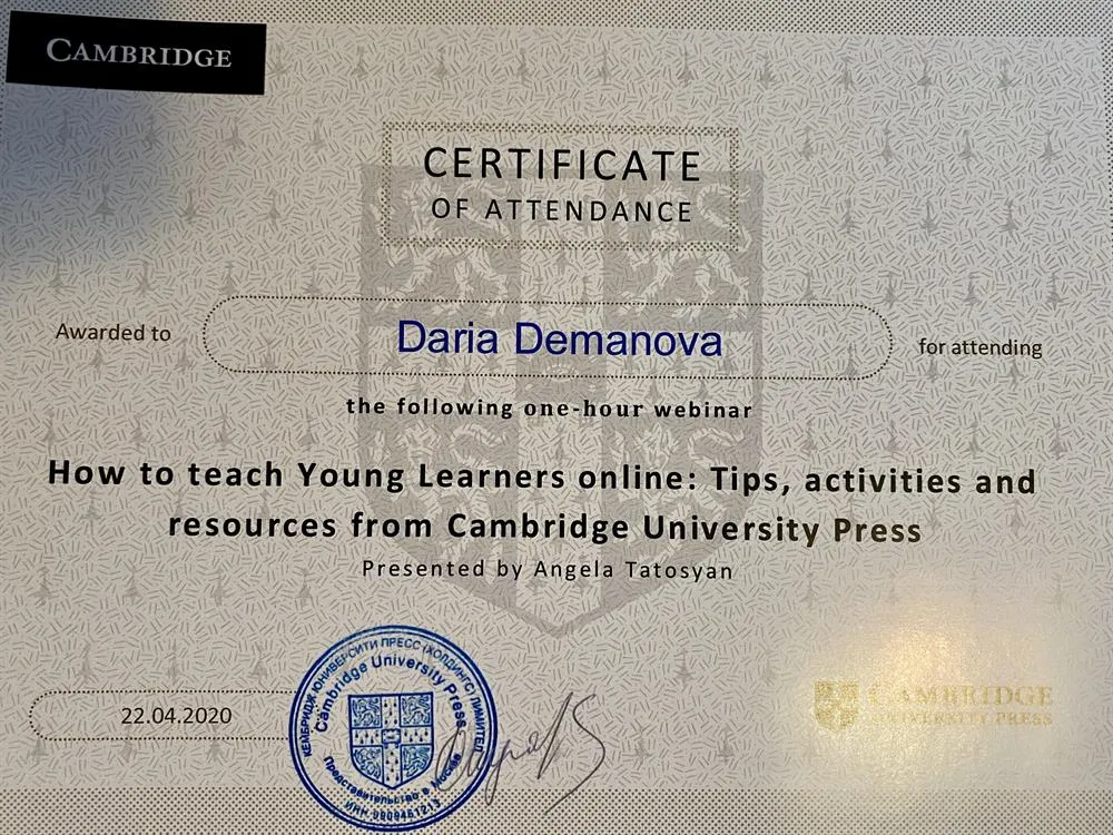 Повышение квалификации (вебинар), Cambridge University, 22 апреля 2020