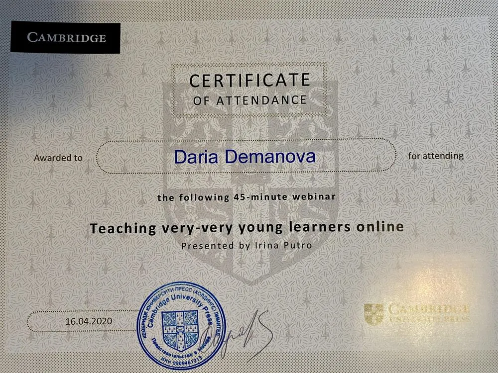 Повышение квалификации (вебинар), Cambridge University, 16 апреля 2020