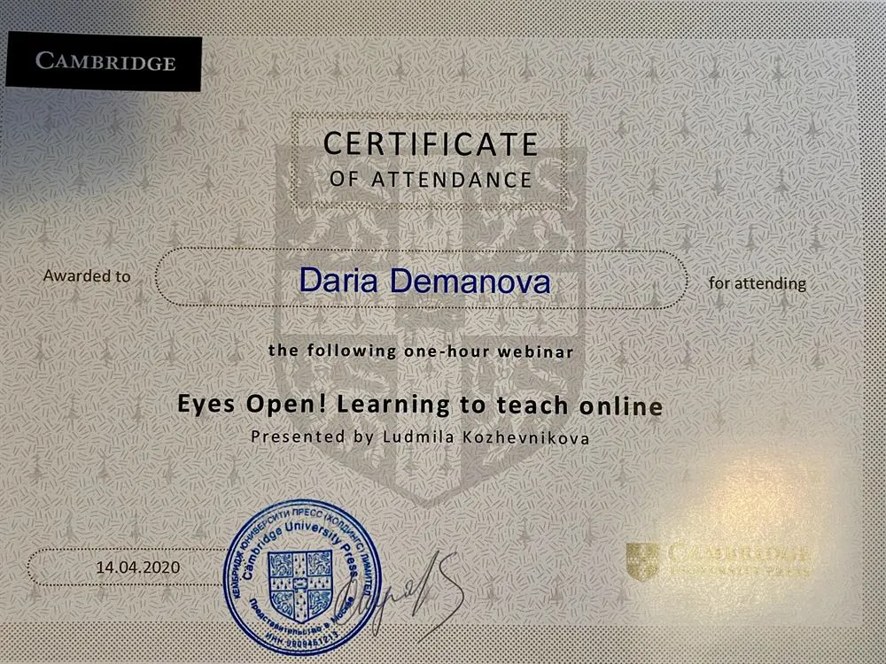 Повышение квалификации (вебинар), Cambridge University, 14 апреля 2020