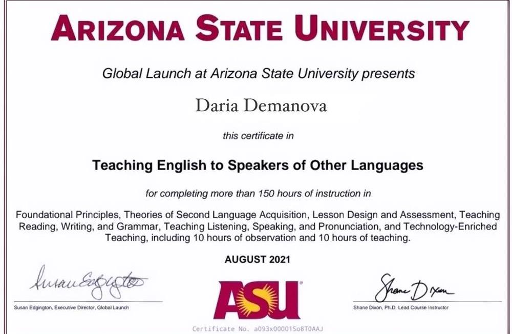 Сертификат TESOL Arizona State University 