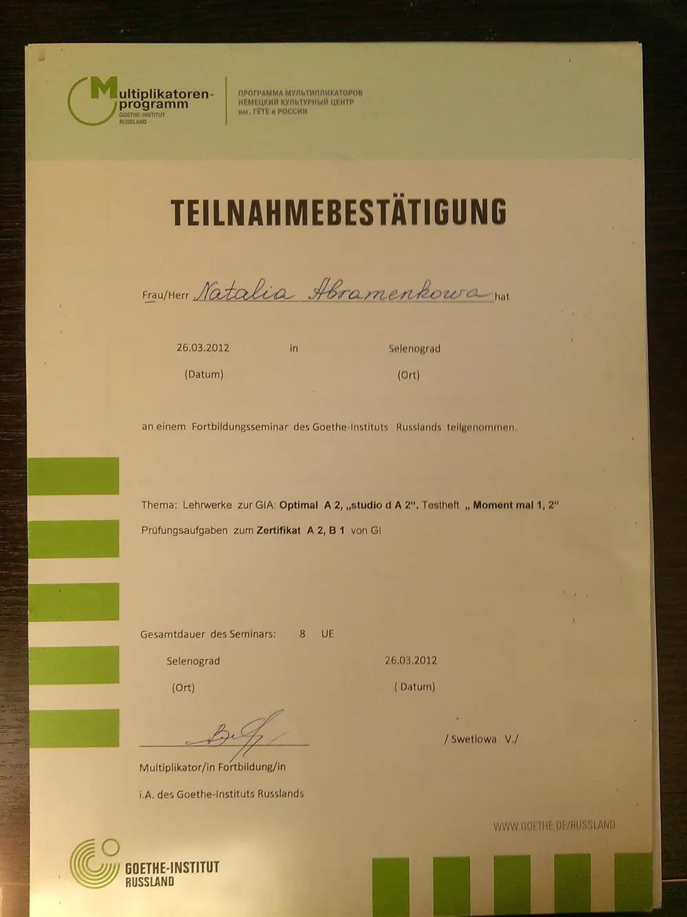 Zertifikat
