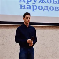 фотография репетитора