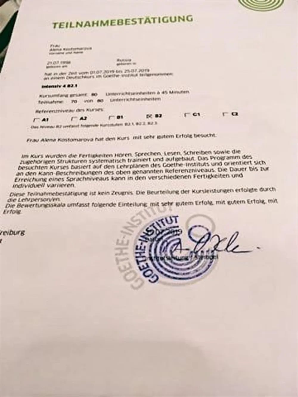 Сертификат о прохождении курса B2 в Goethe-Institut во Фрайбурге 