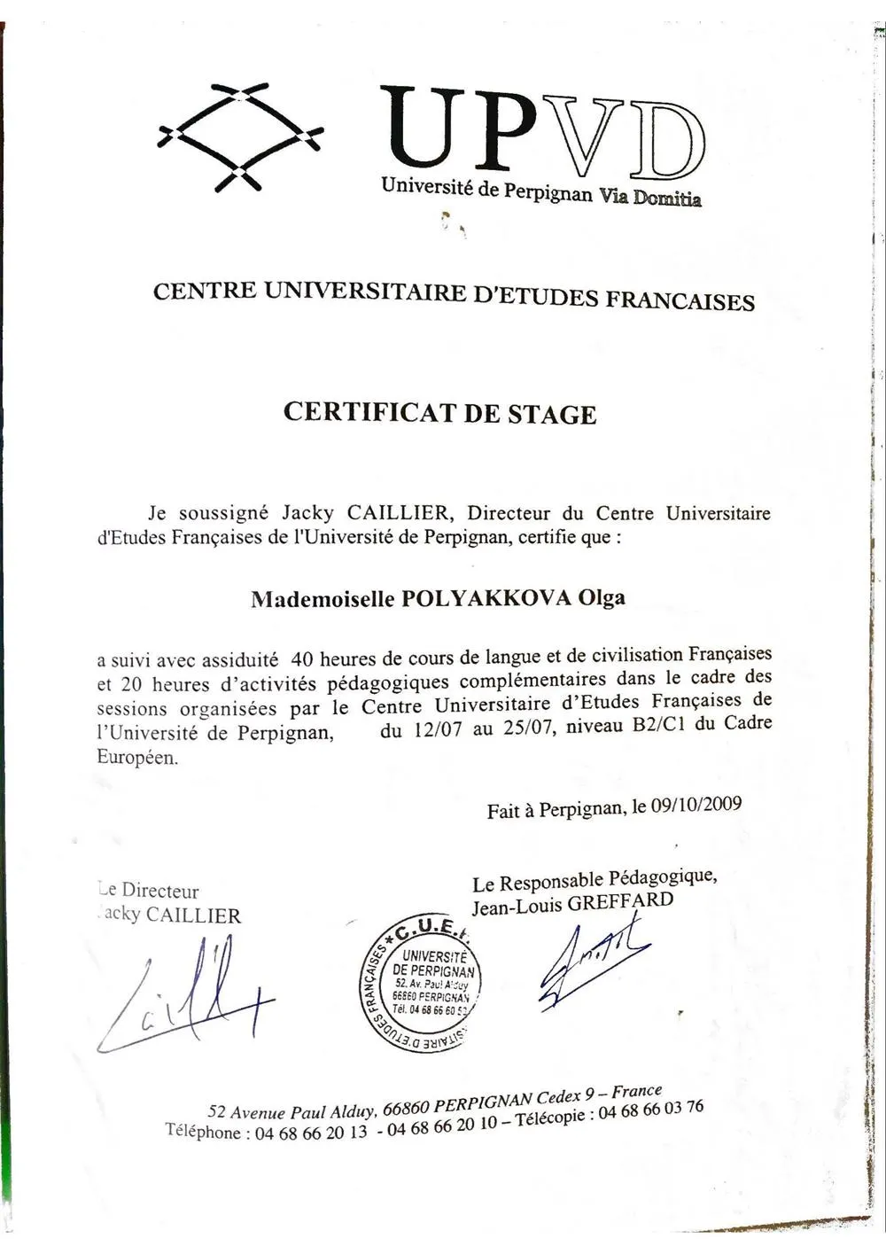 Сертификат стажировки. Университет Виа Домитиа (Перпиньян) Франция