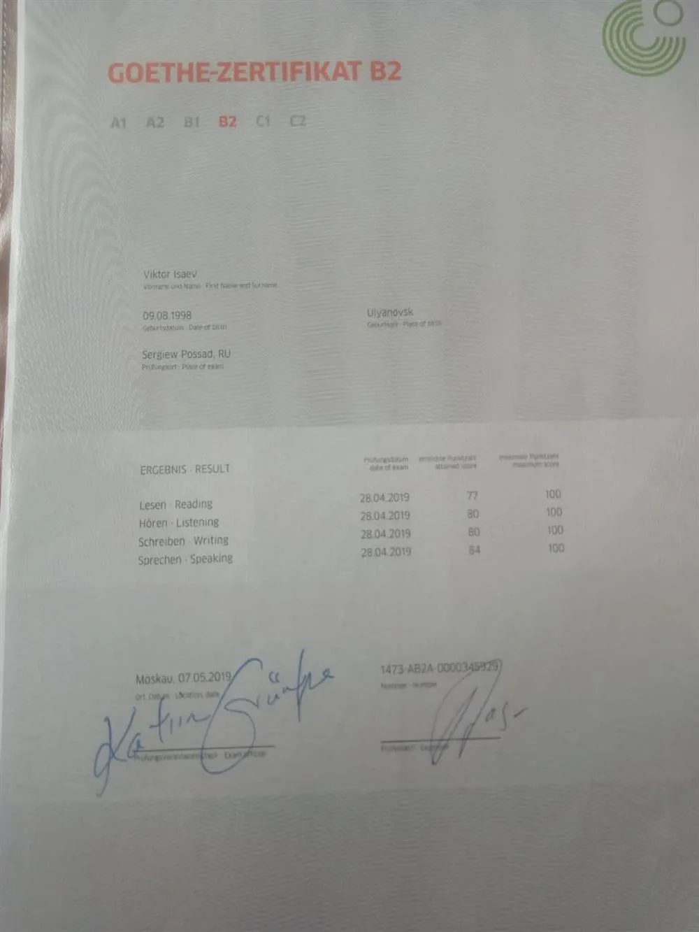 Goethe Zertifikat B2