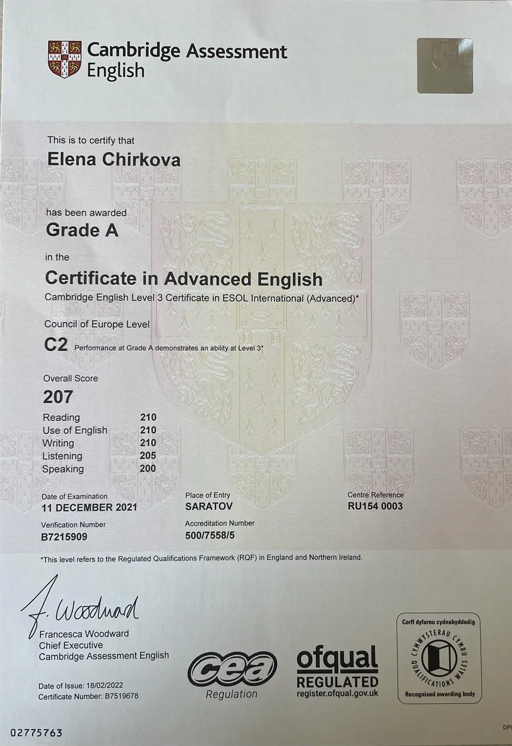 Международный сертификат Cambridge Advanced English (CAE)