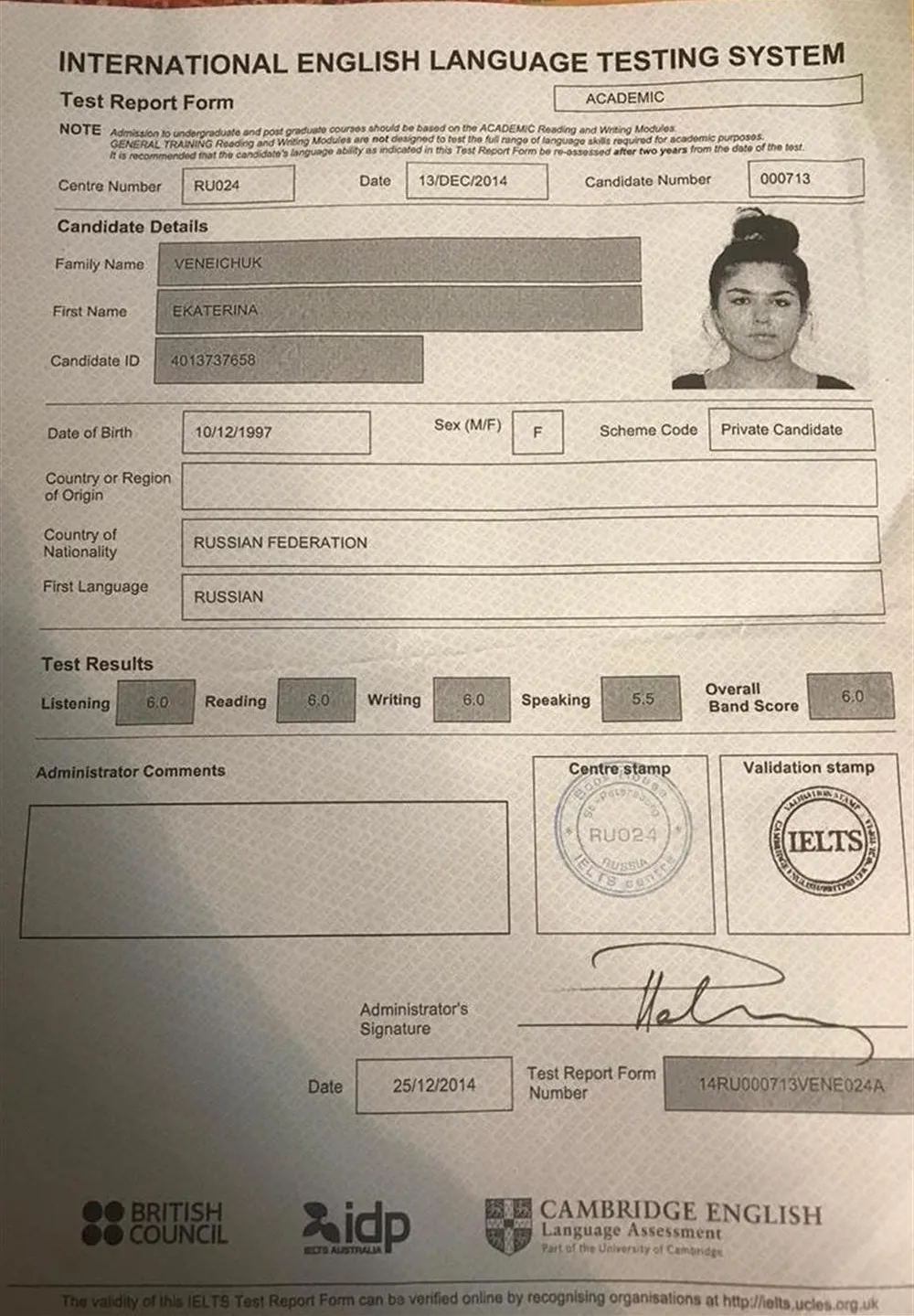 Сертификат IELTS academic