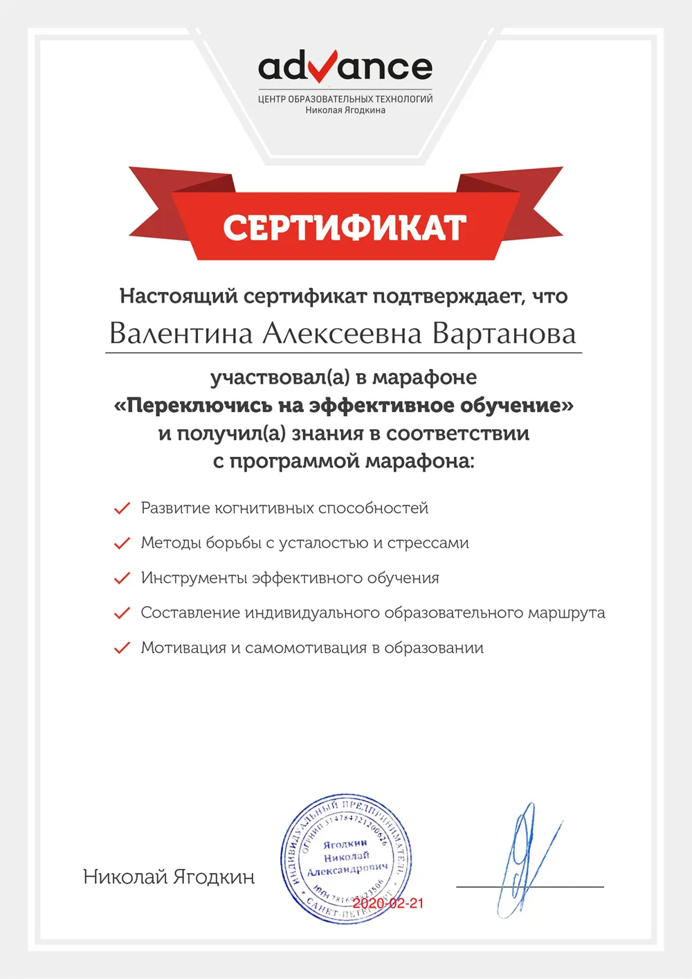 Сертификат