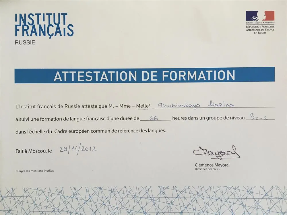 Attestation de formation B2+