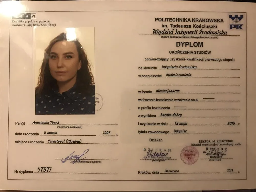 Диплом инженера Политехнического университета в Кракове
