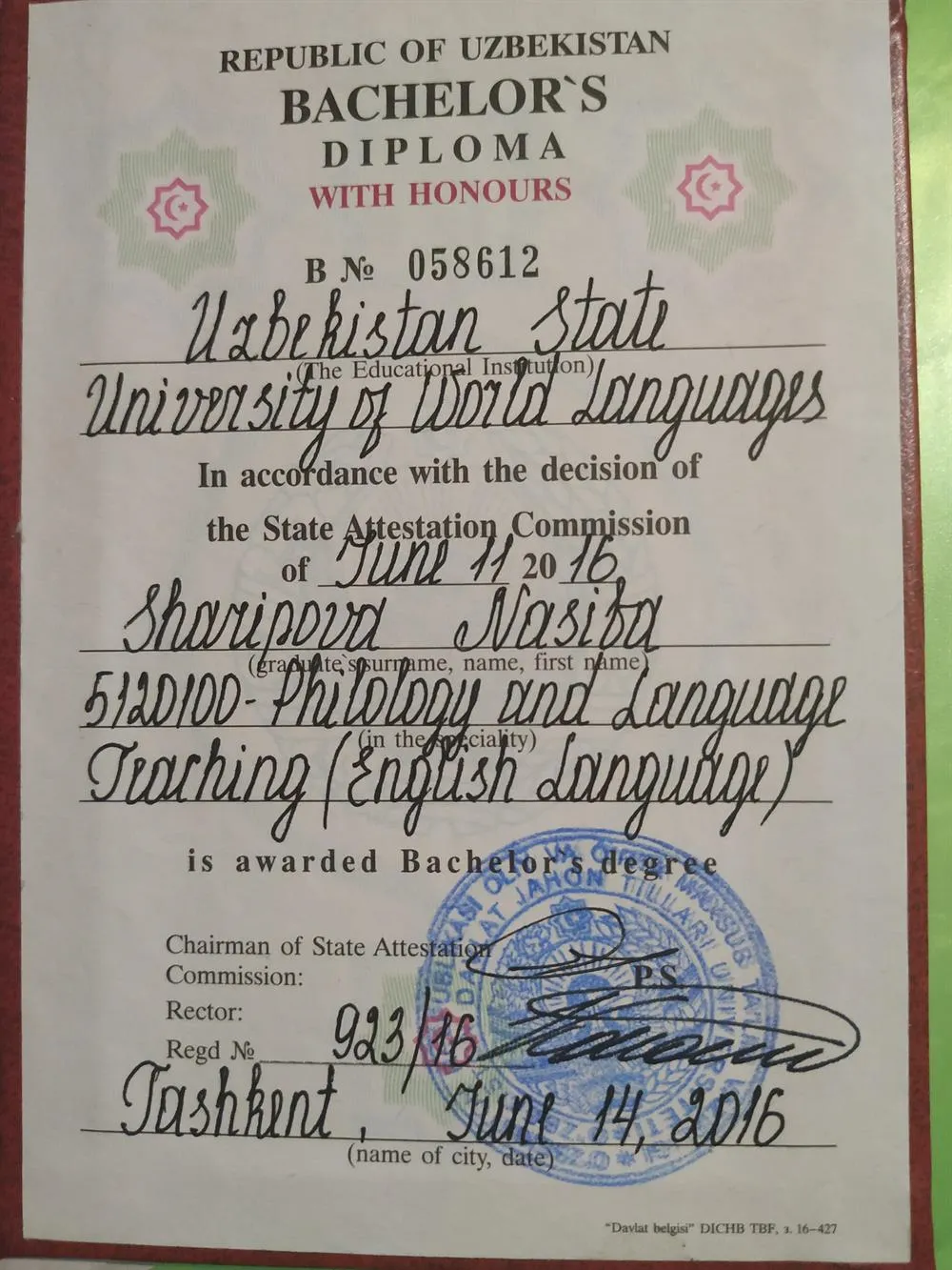 Диплом бакалавра