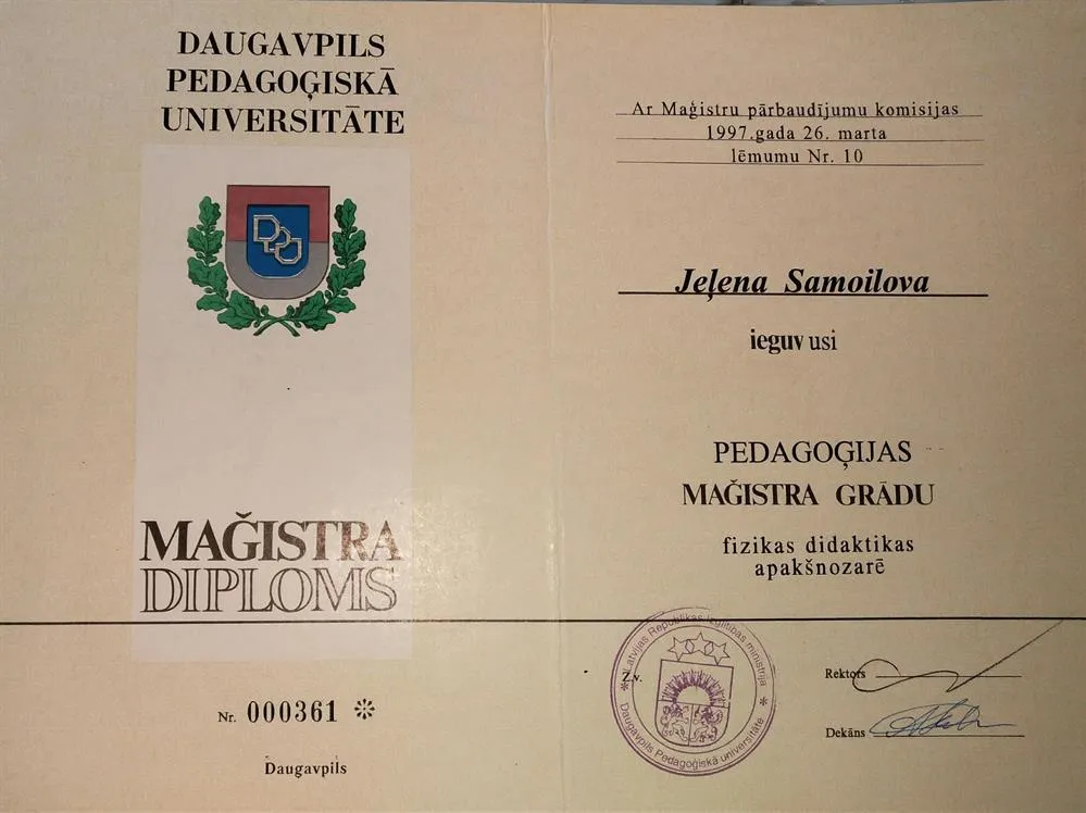 Диплом магистра дидактической физики