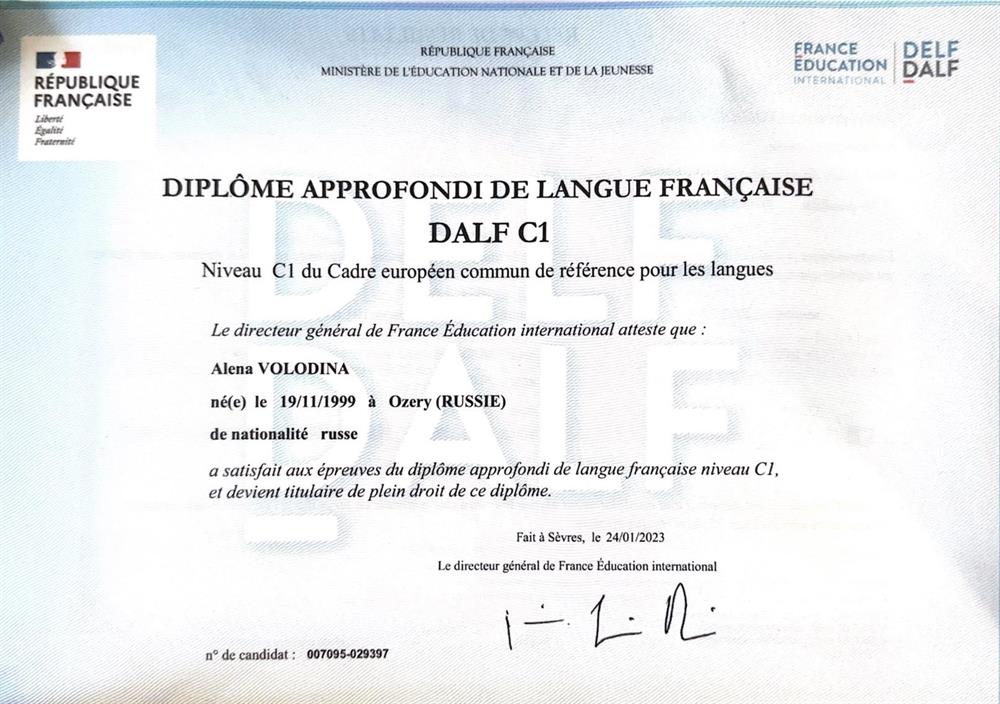 Diplome approfondie de langue francaise DALF C1 