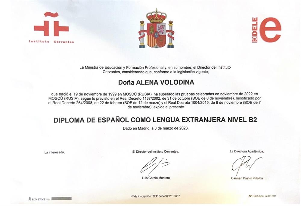 Diploma de Espanol como lengua extranjera nivel B2